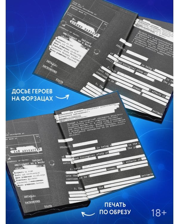 Академия 505. Циклы Ремали