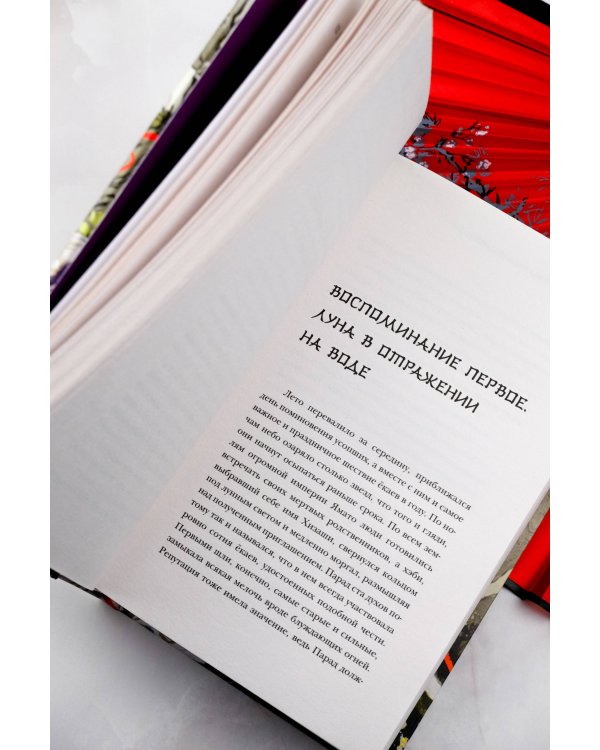 Серебряный змей в корнях сосны - 4