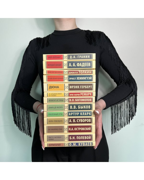 Спеши любить