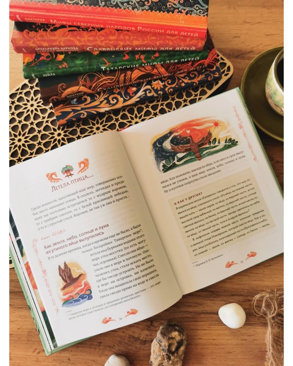 Мещерские сказы для детей