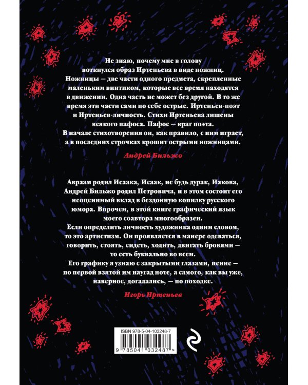 Из жизни Петровых