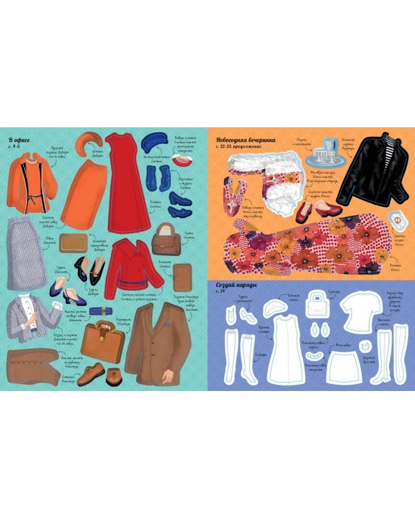 Винтажный стиль