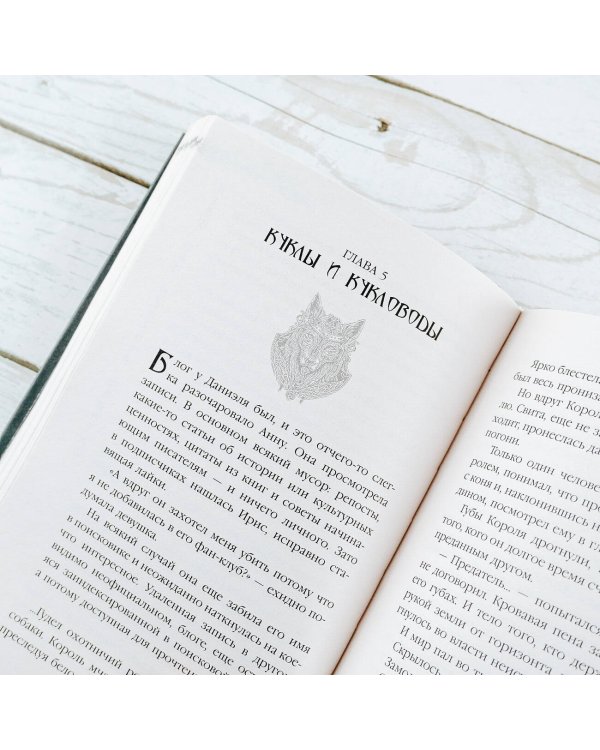 Плащ для Красной Шапочки