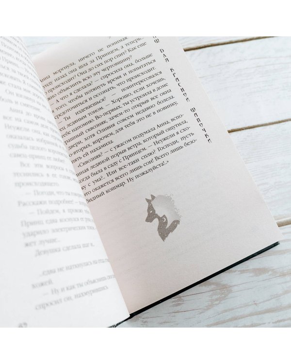 Плащ для Красной Шапочки