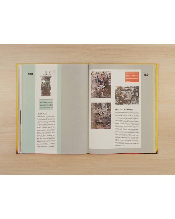 Культ LEGO. История LEGO в людях и кубиках