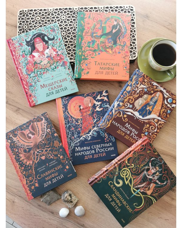 Мещерские сказы для детей