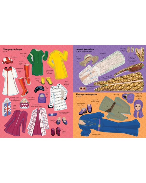 Винтажный стиль