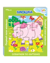 Игра из дерева "Хрюшка" (собираем по картинке) (Baby Step)