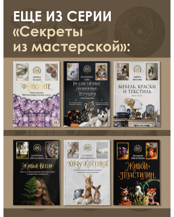 Эпоксидная смола в интерьере. 16 мастер-классов