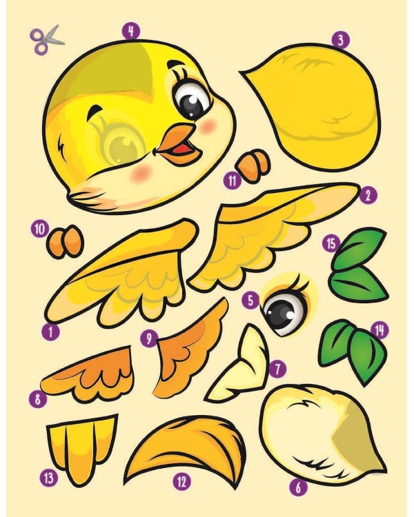 Домашние животные