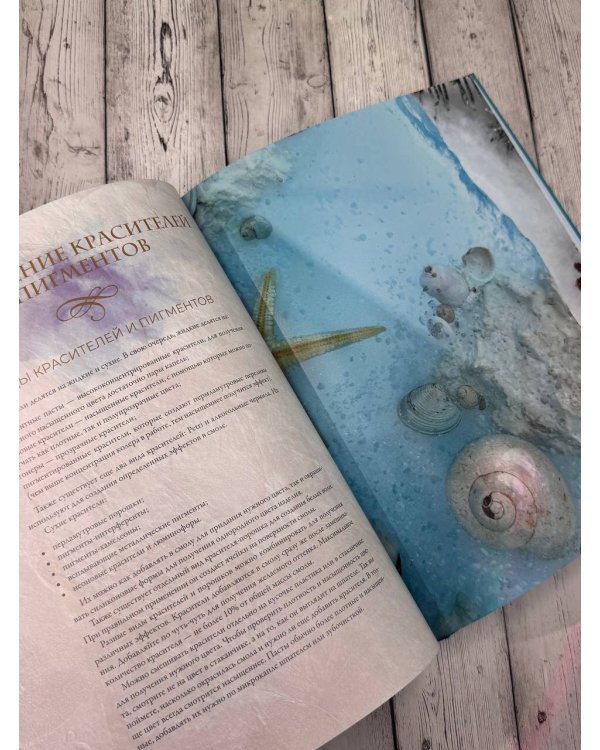 Эпоксидная смола в интерьере. 16 мастер-классов