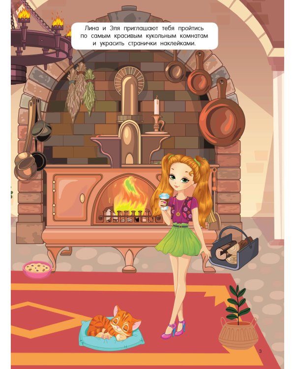 Домик в стиле Барби