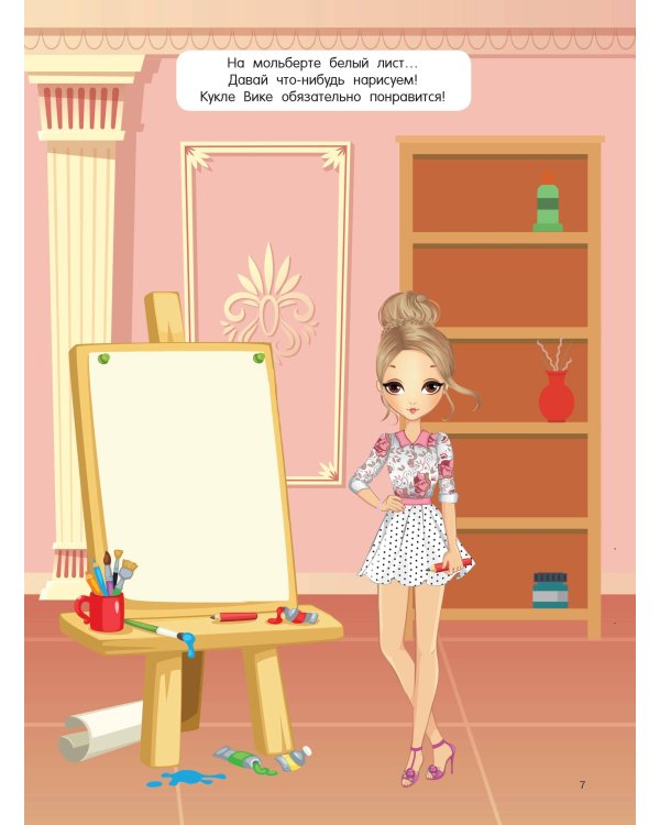 Домик в стиле Барби