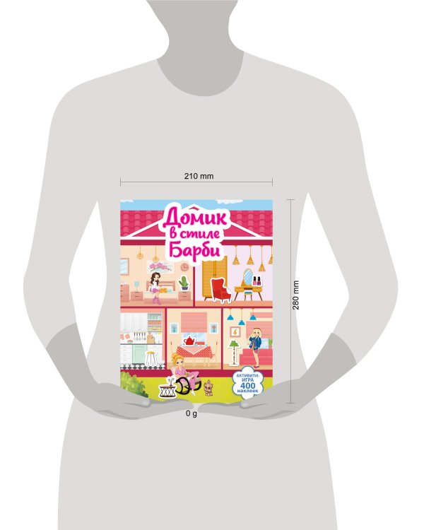 Домик в стиле Барби