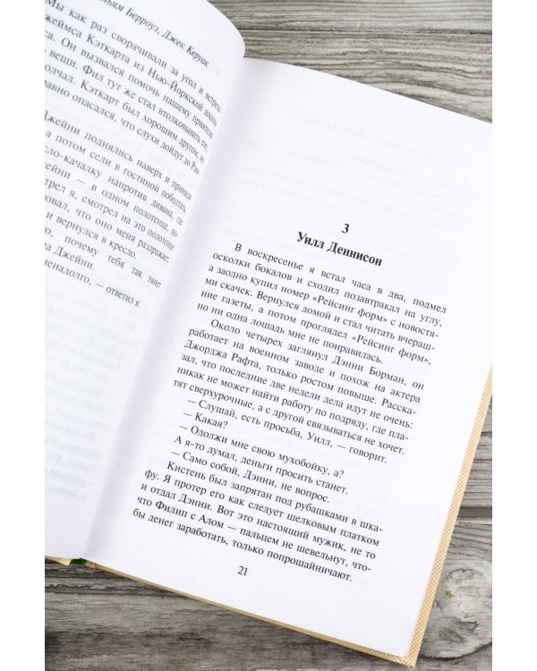 И бегемоты сварились в своих бассейнах