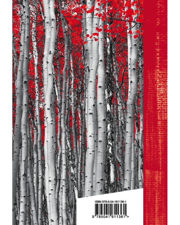 Стихотворения