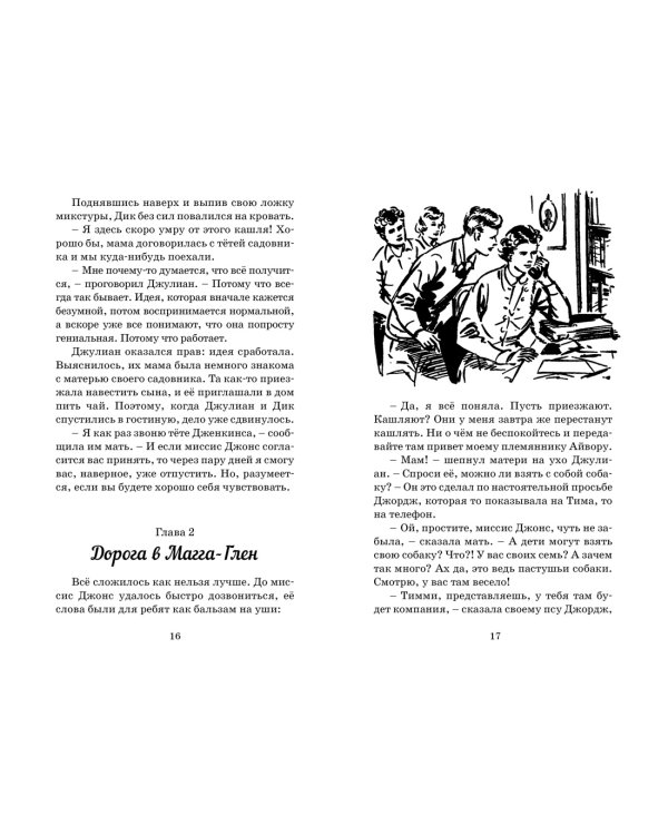 Тайна "Старых Башен"