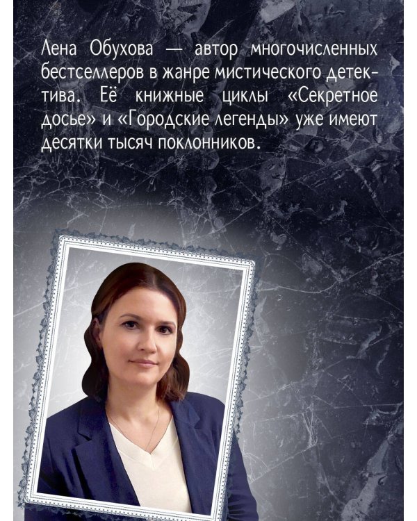 Смотрящая в окно