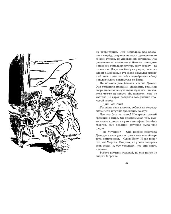 Тайна "Старых Башен"