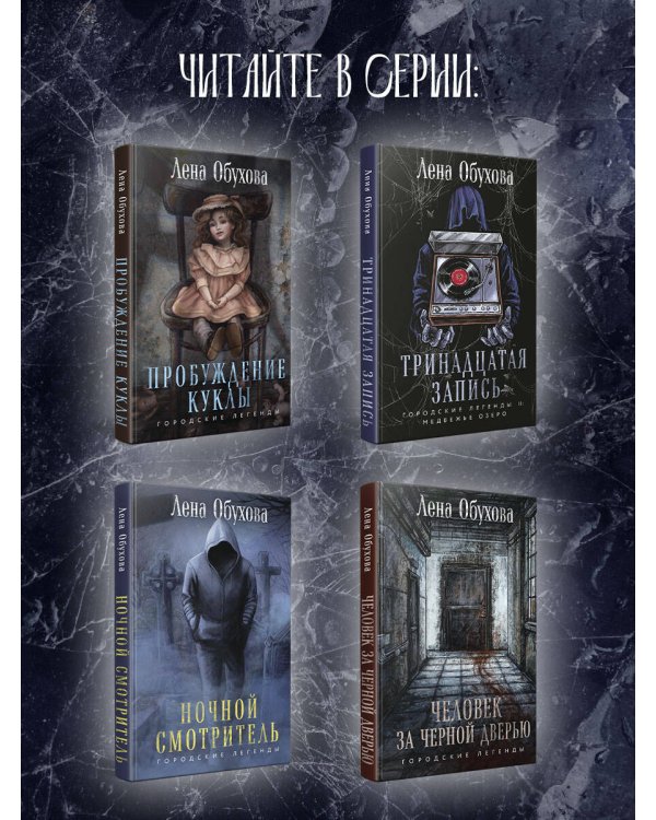 Смотрящая в окно