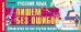 Русский язык: пишем без ошибок. Шпаргалка на все случаи жизни