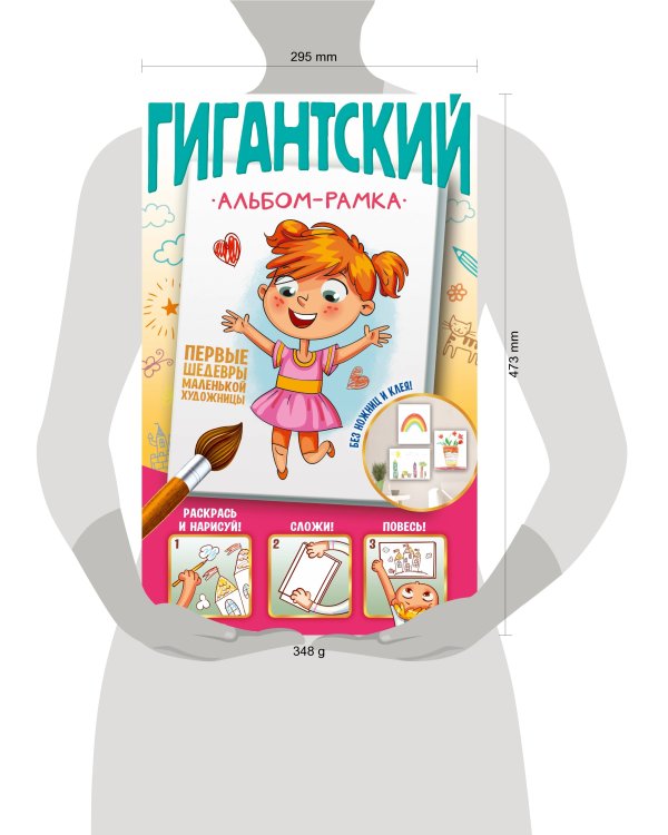 Первые шедевры маленькой художницы