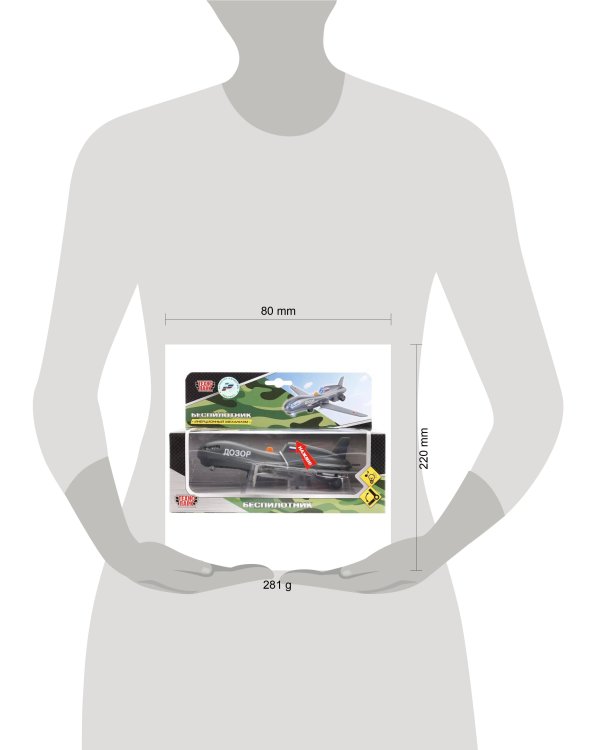 МОДЕЛЬ "ТЕХНОПАРК" МЕТАЛЛ. ИНЕРЦ. БЕСПИЛОТНИК ДОЗОР 19СМ, СВЕТ+ЗВУК, СКЛ. КРЫЛЬЯ В КОР. в кор.2*24шт