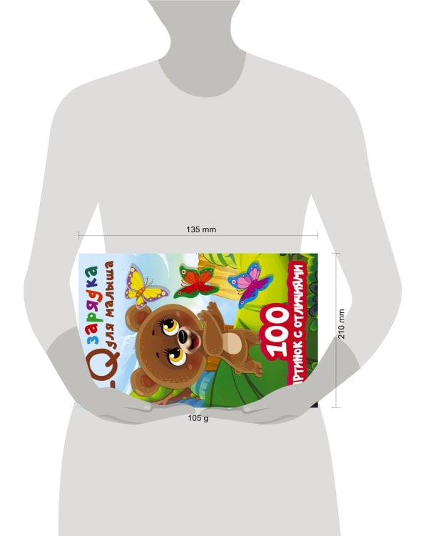 100 картинок с отличиями