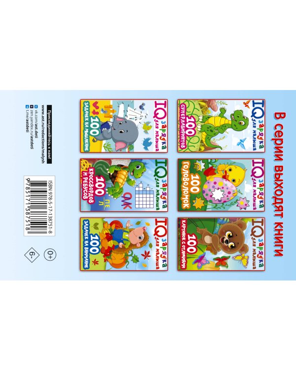 100 картинок с отличиями