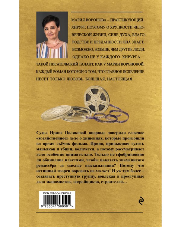 Кадры решают все