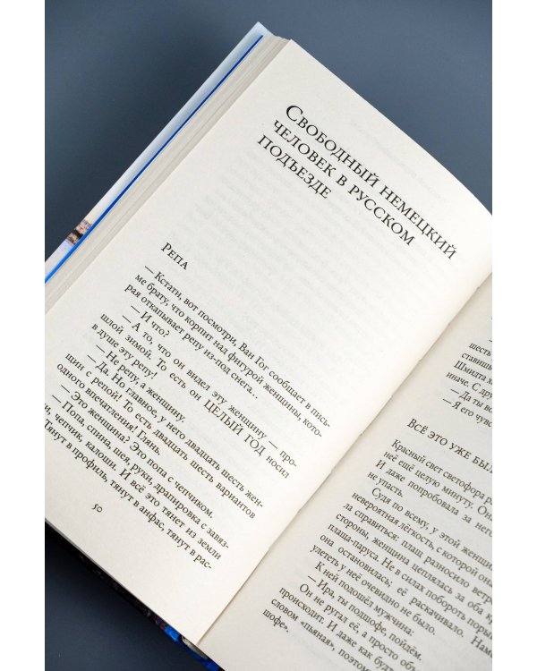 Следующая остановка - "Пионерская-стрит"