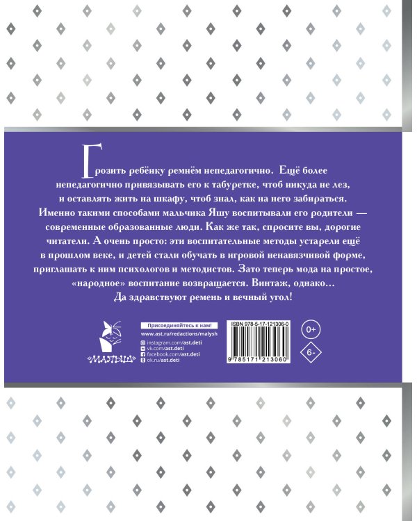 Сказки маленьким детям