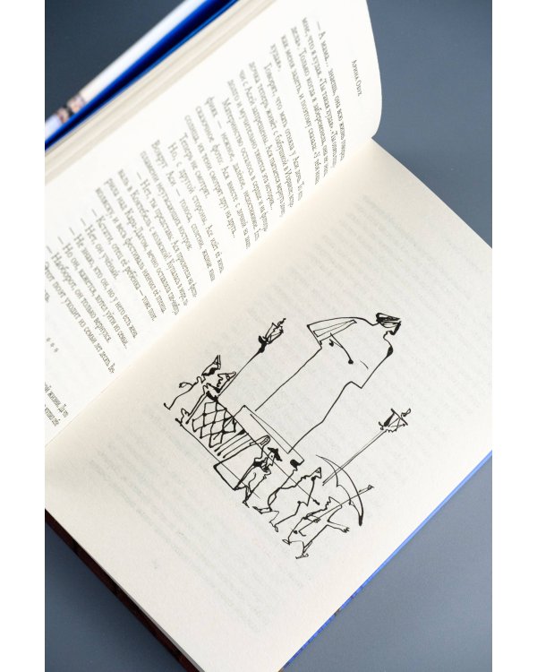 Следующая остановка - "Пионерская-стрит"