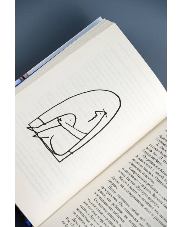 Следующая остановка - "Пионерская-стрит"