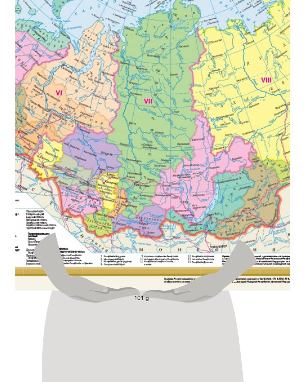 Политическая карта мира. Федеративное устройство России А1 (в новых границах)