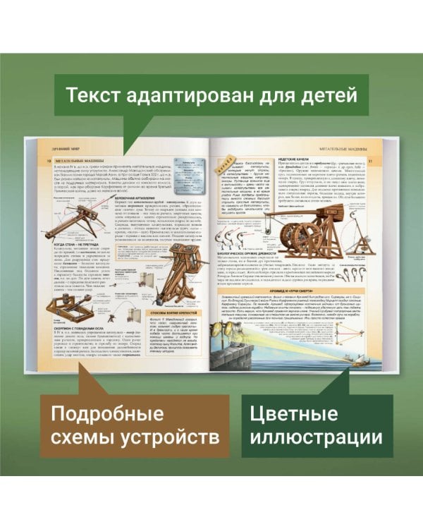 Военная техника. Полная энциклопедия