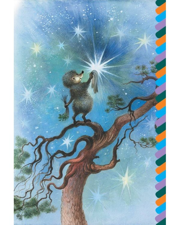 Удивительная бочка