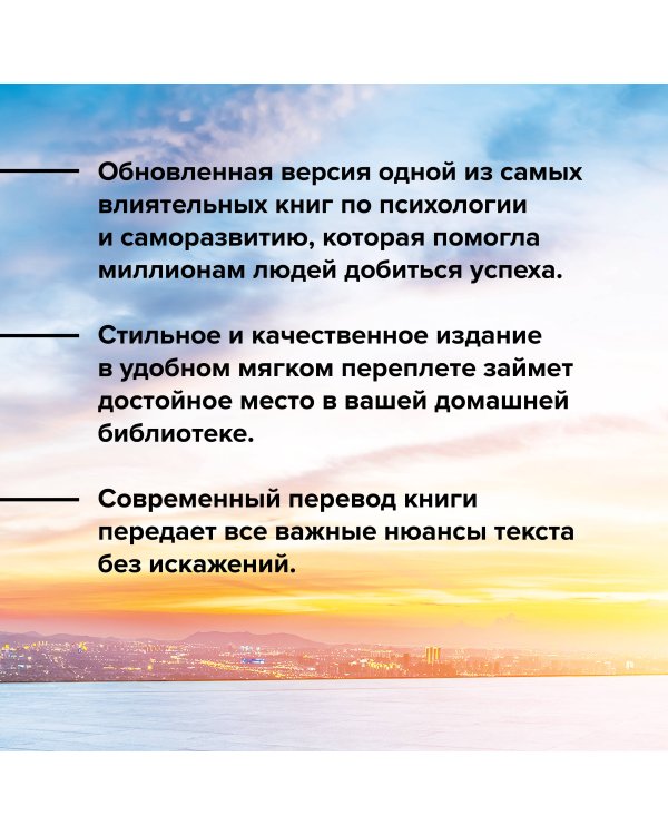 Как перестать беспокоиться и начать жить