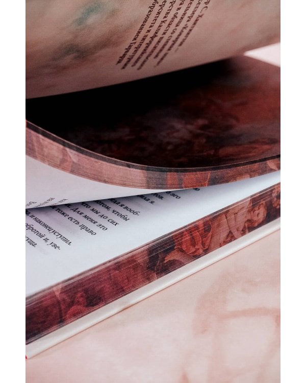 Мой темный Ромео. Специальное издание