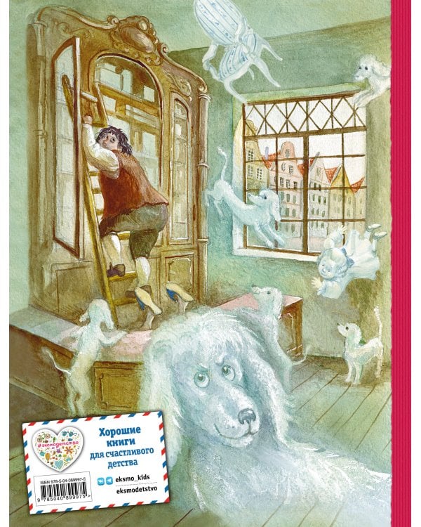 Лоскутик и Облако