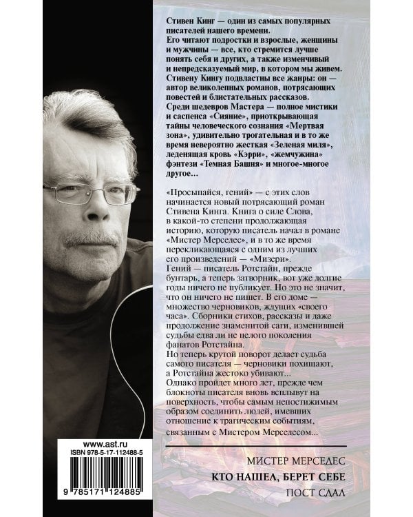 Кто нашел, берет себе