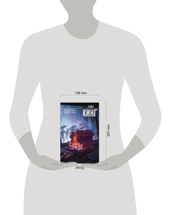 Кто нашел, берет себе