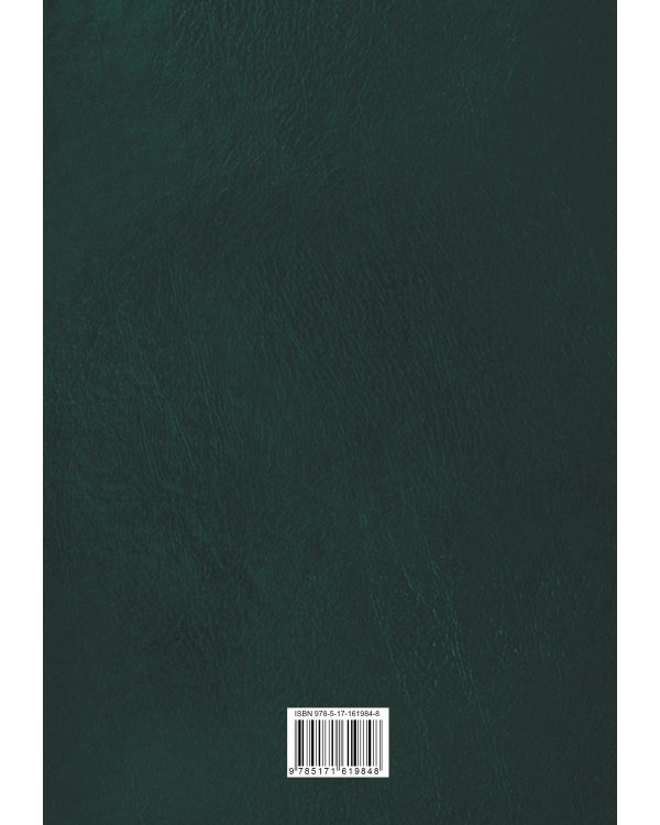 Как завоевывать друзей и оказывать влияние на людей. Как перестать беспокоиться и начать жить