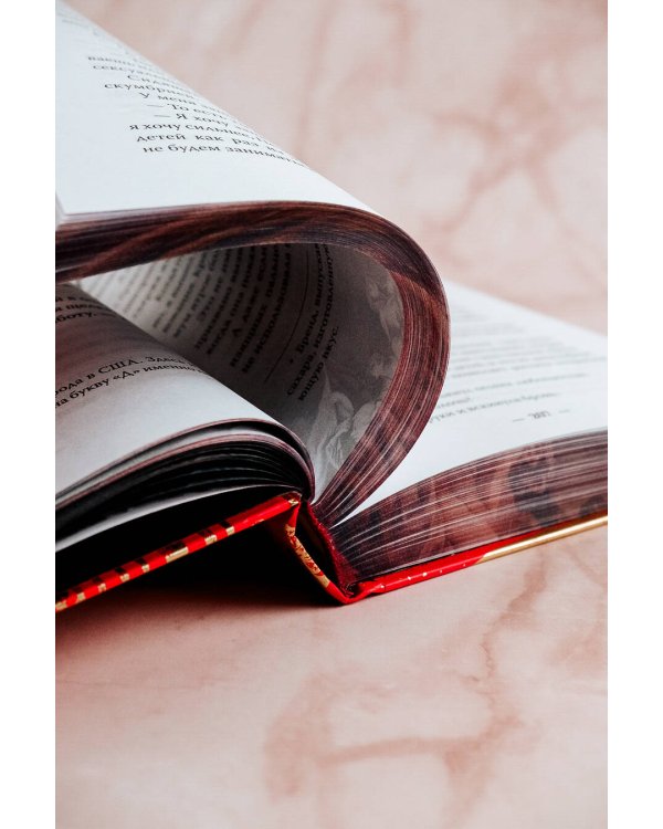 Мой темный Ромео. Специальное издание