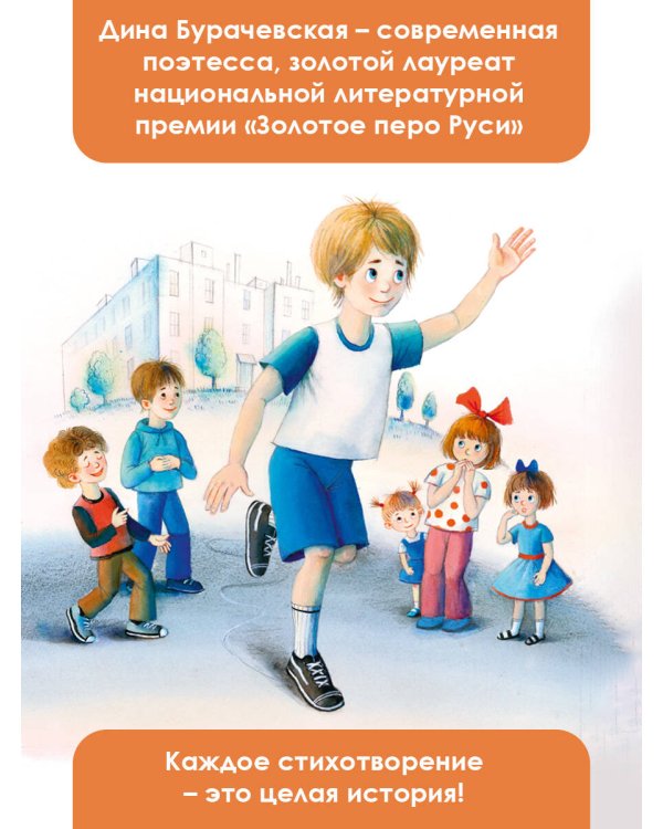 Царь горы. Стихи