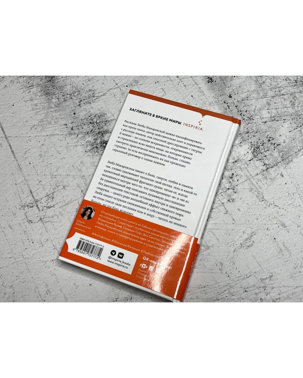 Третья стадия