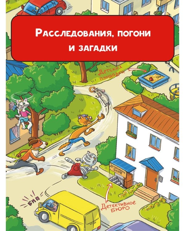 Ограбление булочной. Расследование ведут Носков и Котяткин