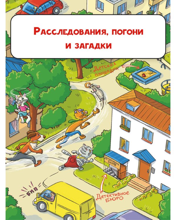 Ограбление булочной. Расследование ведут Носков и Котяткин