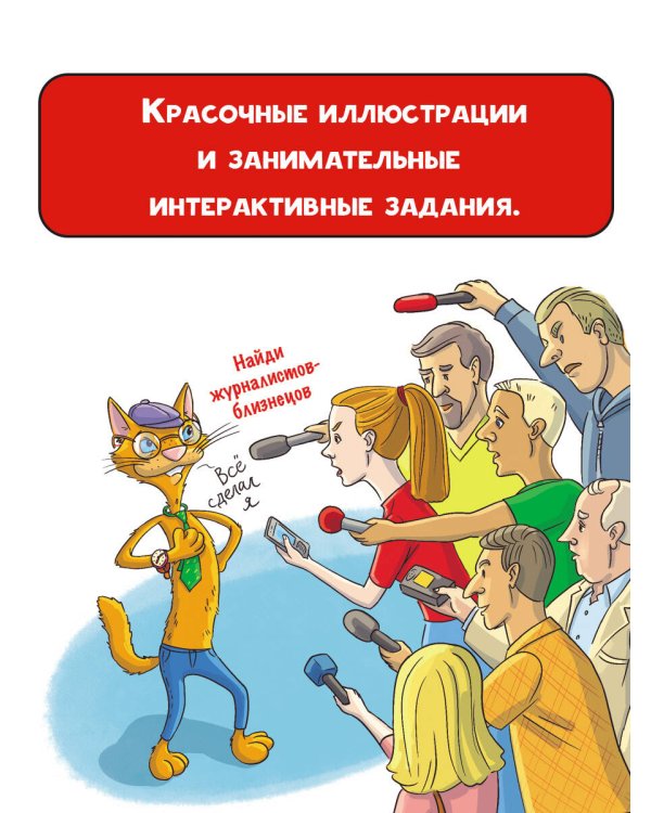 Ограбление булочной. Расследование ведут Носков и Котяткин