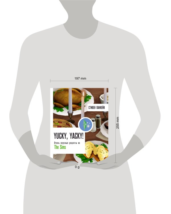 Yucky, yacky! Очень вкусные рецепты из Симс